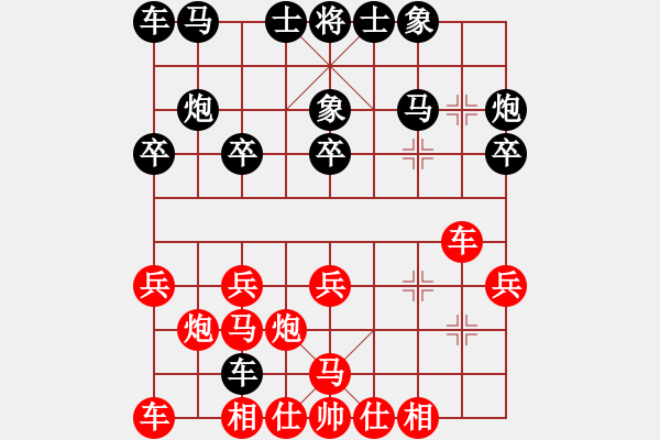 象棋棋谱图片：陈柳刚 先和 梁军 - 步数：20 
