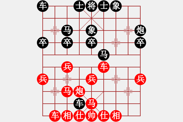 象棋棋谱图片：陈柳刚 先和 梁军 - 步数：30 