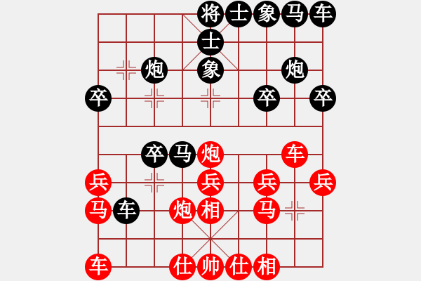 象棋棋譜圖片：2018.12.15.2五分鐘場(chǎng)先勝8-2仙人指路對(duì)卒底炮.pgn - 步數(shù)：20 