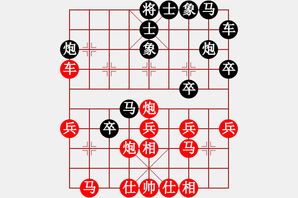 象棋棋譜圖片：2018.12.15.2五分鐘場(chǎng)先勝8-2仙人指路對(duì)卒底炮.pgn - 步數(shù)：30 