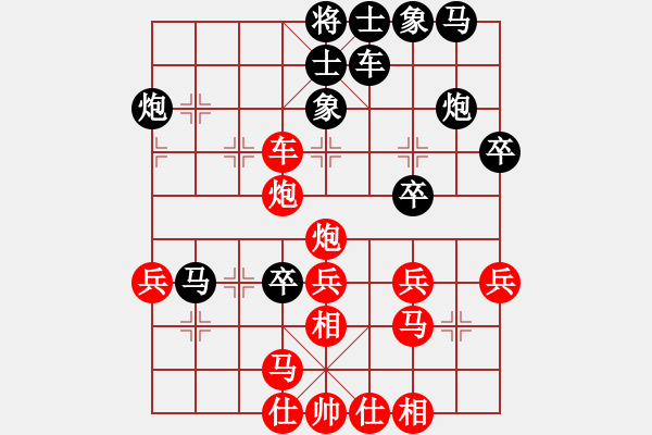 象棋棋譜圖片：2018.12.15.2五分鐘場(chǎng)先勝8-2仙人指路對(duì)卒底炮.pgn - 步數(shù)：40 