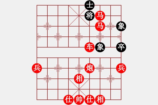 象棋棋譜圖片：2018.12.15.2五分鐘場(chǎng)先勝8-2仙人指路對(duì)卒底炮.pgn - 步數(shù)：85 