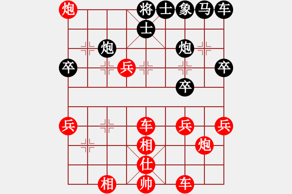 象棋棋譜圖片：炮七平九　黑炮平３ - 步數(shù)：8 