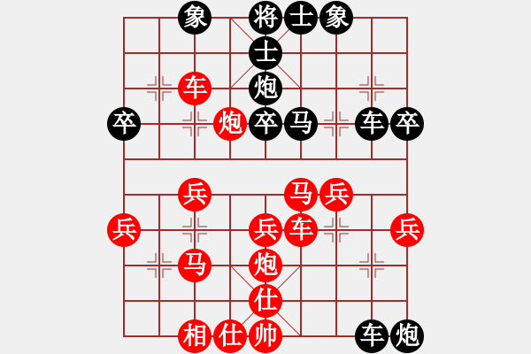 象棋棋譜圖片：譜論變(1段)-勝-shenyi(1段) - 步數(shù)：40 