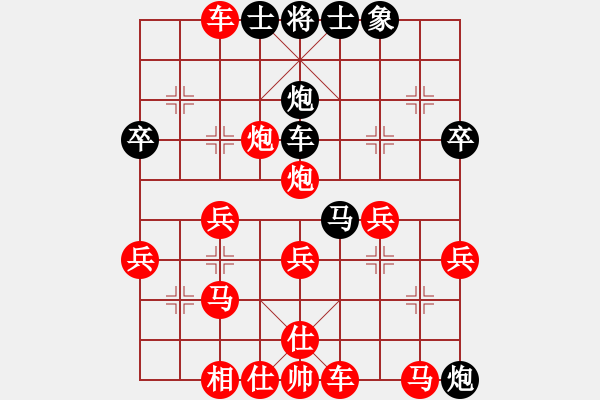 象棋棋譜圖片：譜論變(1段)-勝-shenyi(1段) - 步數(shù)：50 