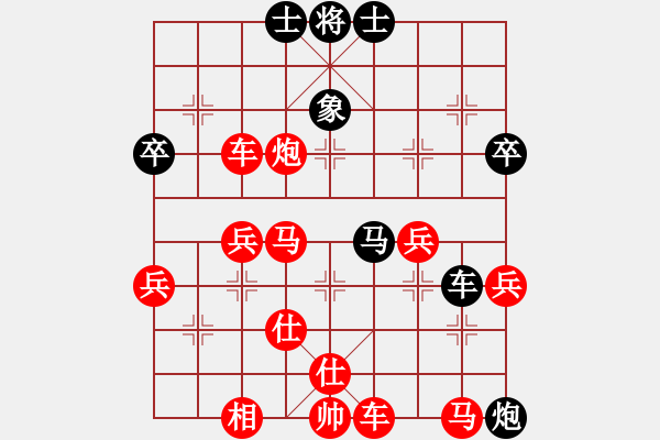 象棋棋譜圖片：譜論變(1段)-勝-shenyi(1段) - 步數(shù)：60 