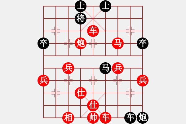 象棋棋譜圖片：譜論變(1段)-勝-shenyi(1段) - 步數(shù)：70 