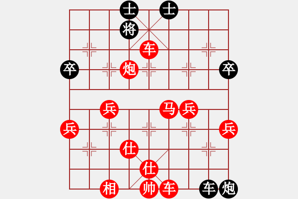 象棋棋譜圖片：譜論變(1段)-勝-shenyi(1段) - 步數(shù)：71 