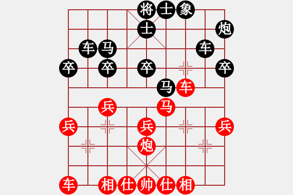 象棋棋譜圖片：曾少權(quán) 先勝 陳守同 - 步數(shù)：30 