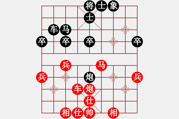 象棋棋譜圖片：曾少權(quán) 先勝 陳守同 - 步數(shù)：40 