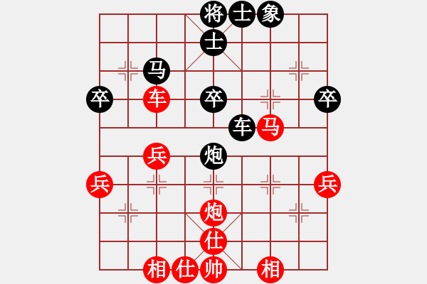 象棋棋譜圖片：曾少權(quán) 先勝 陳守同 - 步數(shù)：50 