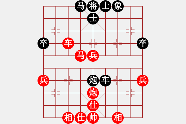 象棋棋譜圖片：曾少權(quán) 先勝 陳守同 - 步數(shù)：66 