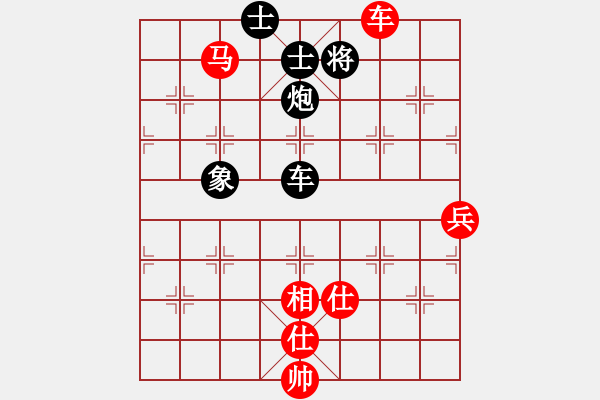 象棋棋谱图片：谢尚有 先胜 贾若愚 - 步数：110 