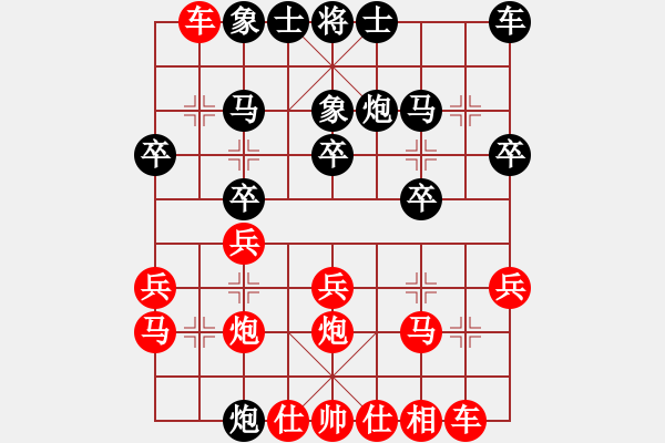 象棋棋譜圖片：景德鎮(zhèn) 陳海兵 負(fù) 南昌 蔣明玉 - 步數(shù)：20 