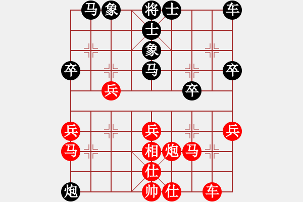 象棋棋譜圖片：景德鎮(zhèn) 陳海兵 負(fù) 南昌 蔣明玉 - 步數(shù)：30 