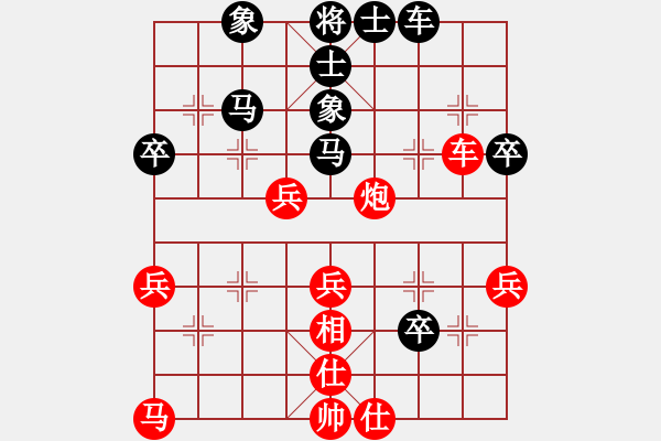 象棋棋譜圖片：景德鎮(zhèn) 陳海兵 負(fù) 南昌 蔣明玉 - 步數(shù)：40 