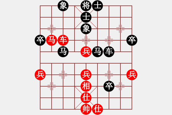 象棋棋譜圖片：景德鎮(zhèn) 陳海兵 負(fù) 南昌 蔣明玉 - 步數(shù)：50 