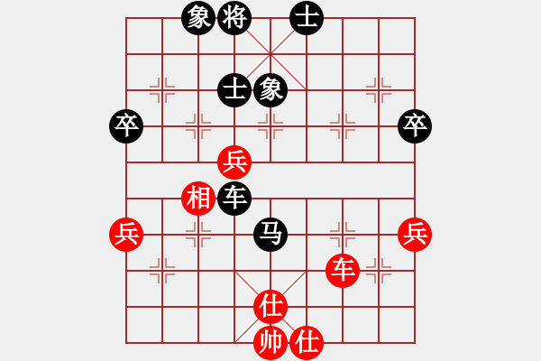 象棋棋譜圖片：景德鎮(zhèn) 陳海兵 負(fù) 南昌 蔣明玉 - 步數(shù)：70 