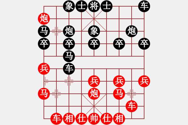 象棋棋譜圖片：許文章 先勝 張若愚 - 步數(shù)：20 