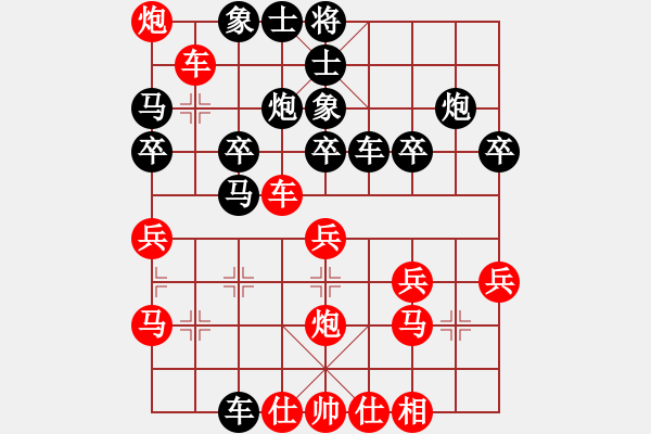 象棋棋譜圖片：許文章 先勝 張若愚 - 步數(shù)：30 