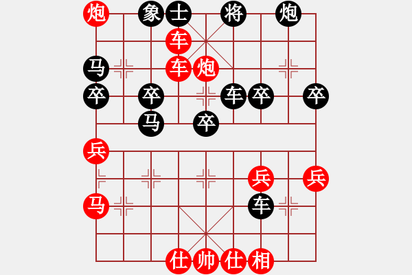 象棋棋譜圖片：許文章 先勝 張若愚 - 步數(shù)：40 