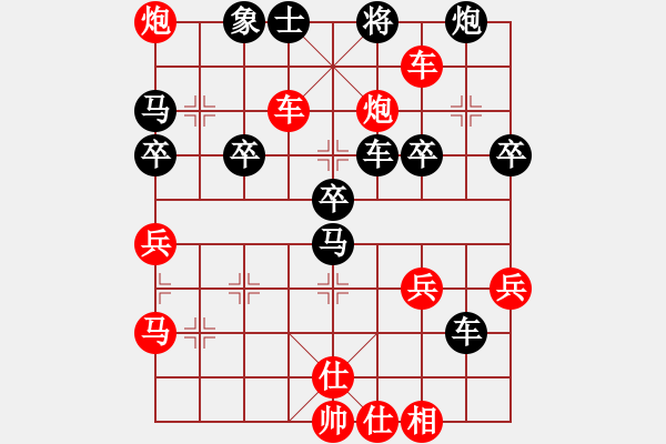 象棋棋譜圖片：許文章 先勝 張若愚 - 步數(shù)：45 