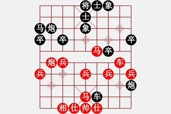 象棋棋譜圖片：廣東電信體協(xié) 陸小華 負(fù) 個(gè)人 蘇鉅明 - 步數(shù)：38 