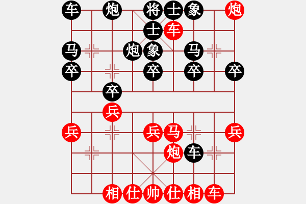 象棋棋譜圖片：2006年迪瀾杯弈天聯(lián)賽第六輪：望月亭醉仙(5級)-勝-俠仁軒轅劍(8級) - 步數(shù)：30 