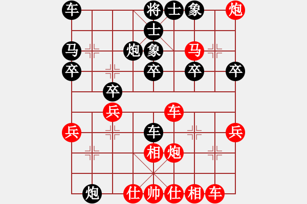 象棋棋譜圖片：2006年迪瀾杯弈天聯(lián)賽第六輪：望月亭醉仙(5級)-勝-俠仁軒轅劍(8級) - 步數(shù)：40 