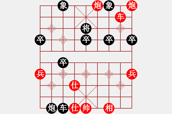 象棋棋譜圖片：2006年迪瀾杯弈天聯(lián)賽第六輪：望月亭醉仙(5級)-勝-俠仁軒轅劍(8級) - 步數(shù)：70 