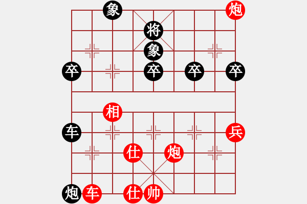 象棋棋譜圖片：2006年迪瀾杯弈天聯(lián)賽第六輪：望月亭醉仙(5級)-勝-俠仁軒轅劍(8級) - 步數(shù)：80 