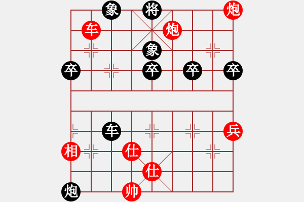 象棋棋譜圖片：2006年迪瀾杯弈天聯(lián)賽第六輪：望月亭醉仙(5級)-勝-俠仁軒轅劍(8級) - 步數(shù)：89 