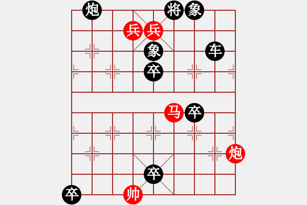 象棋棋谱图片：062老马思乡 - 步数：0 