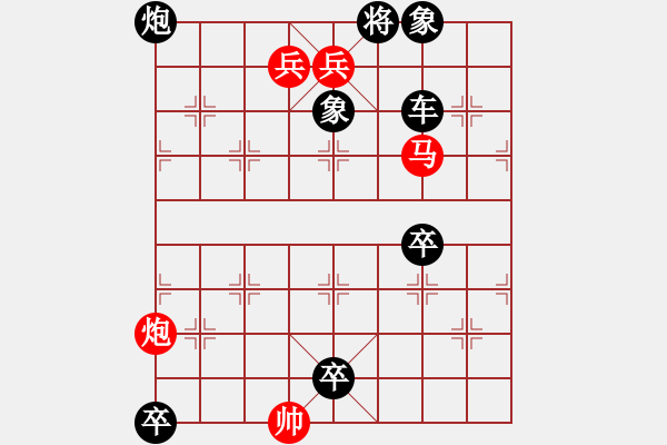 象棋棋譜圖片：062老馬思鄉(xiāng) - 步數(shù)：10 