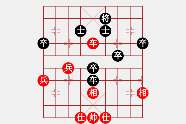 象棋棋譜圖片：中炮過河車平兌馬紅馬七進六7正譜1 - 步數：60 