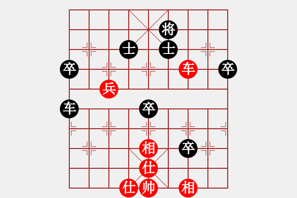 象棋棋譜圖片：中炮過河車平兌馬紅馬七進六7正譜1 - 步數：70 