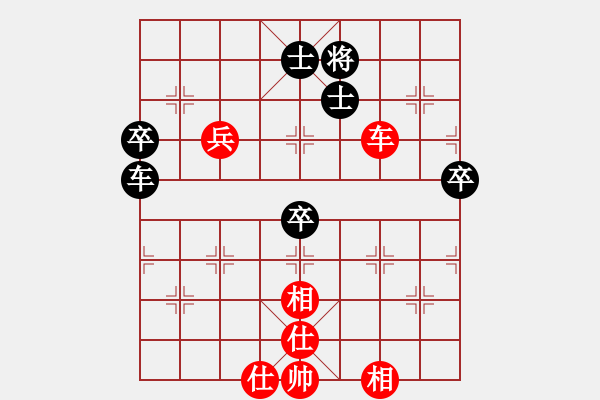 象棋棋譜圖片：中炮過河車平兌馬紅馬七進六7正譜1 - 步數：80 