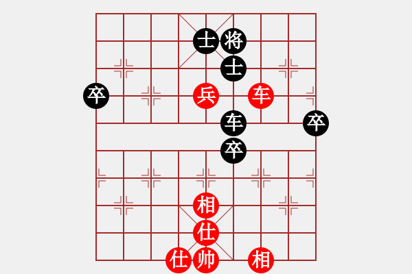 象棋棋譜圖片：中炮過河車平兌馬紅馬七進六7正譜1 - 步數：89 