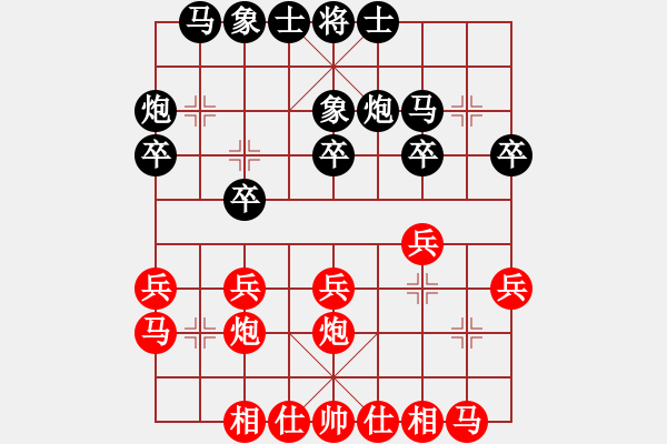 象棋棋譜圖片：李慕白(6段)-負-收破爛的(3段)中炮對反宮馬后補左馬 - 步數(shù)：20 