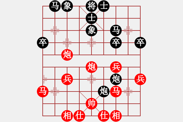 象棋棋譜圖片：李慕白(6段)-負-收破爛的(3段)中炮對反宮馬后補左馬 - 步數(shù)：30 