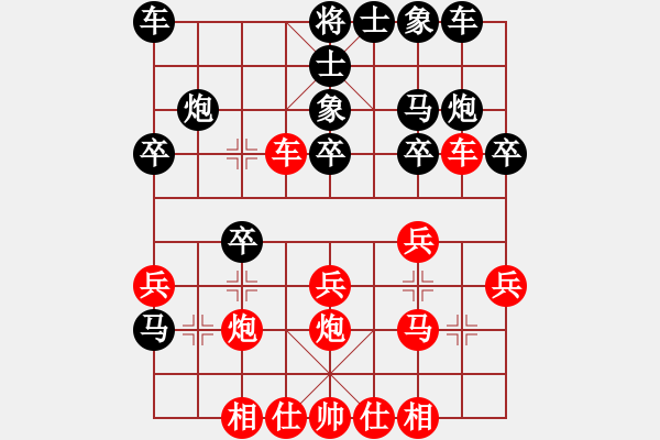 象棋棋譜圖片：元直生日直播第五局：武文慧 -VS- 元直 - 步數(shù)：20 