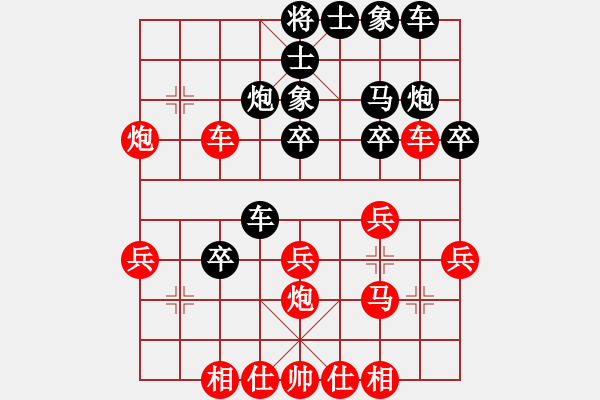 象棋棋譜圖片：元直生日直播第五局：武文慧 -VS- 元直 - 步數(shù)：30 