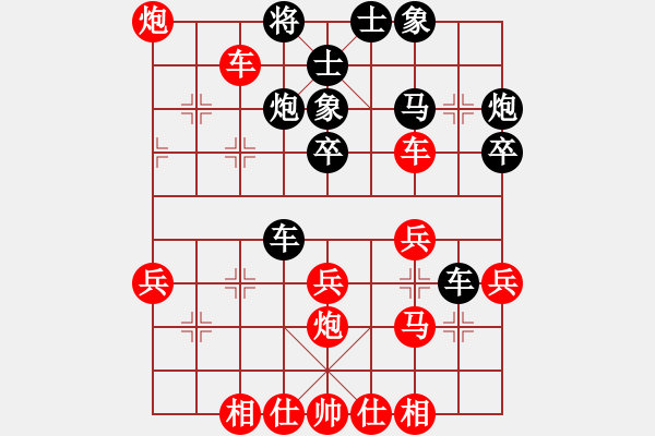 象棋棋譜圖片：元直生日直播第五局：武文慧 -VS- 元直 - 步數(shù)：40 