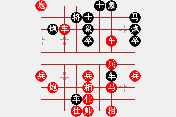 象棋棋譜圖片：元直生日直播第五局：武文慧 -VS- 元直 - 步數(shù)：50 