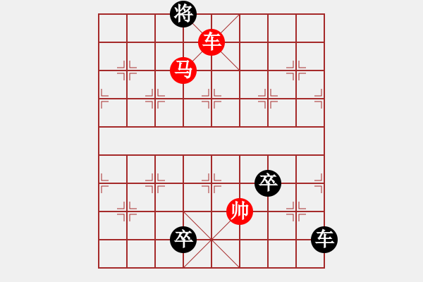 象棋棋谱图片：073车马对车双兵 - 步数：19 