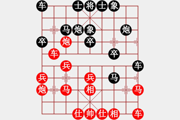 象棋棋譜圖片：十面埋伏陣(4段)-勝-ldmxyz(1段) - 步數(shù)：20 