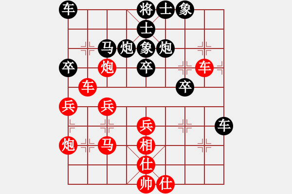 象棋棋譜圖片：十面埋伏陣(4段)-勝-ldmxyz(1段) - 步數(shù)：30 