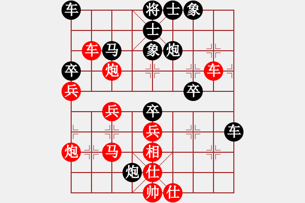 象棋棋譜圖片：十面埋伏陣(4段)-勝-ldmxyz(1段) - 步數(shù)：40 