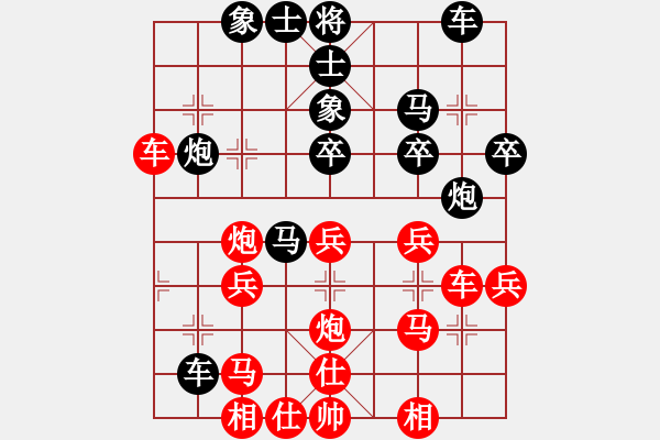 象棋棋谱图片：八番棋第三盘：刘昱先和周平荣 - 步数：30 