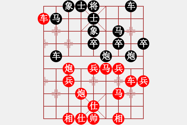 象棋棋谱图片：八番棋第三盘：刘昱先和周平荣 - 步数：40 